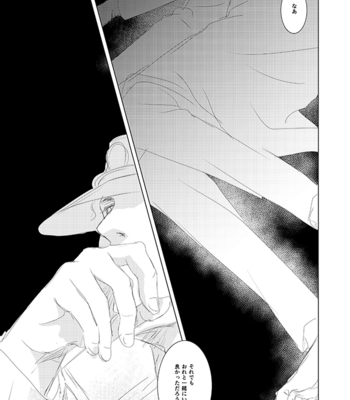 [Chimata] Memento Mori (Remember that you die) – JoJo’s Bizarre Adventure dj [JP] – Gay Manga sex 43