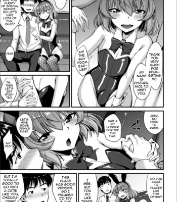 [Nokoppa] Miwaku no Osu Usagi [Eng] – Gay Manga sex 3