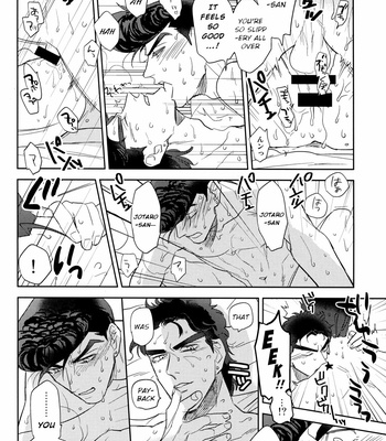 [Delicate lady] JoJo dj – My Nephew Makes Me Sweat [Eng] – Gay Manga sex 15