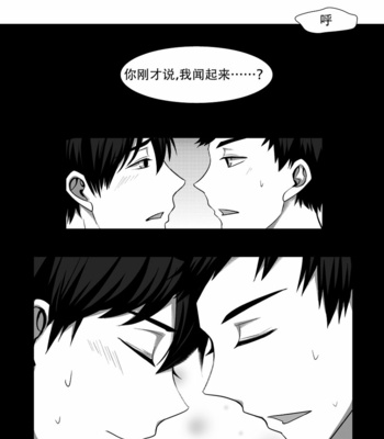 [Meowchain/ Mar] You Smell Like My Sin – Batman dj [CN] – Gay Manga sex 41