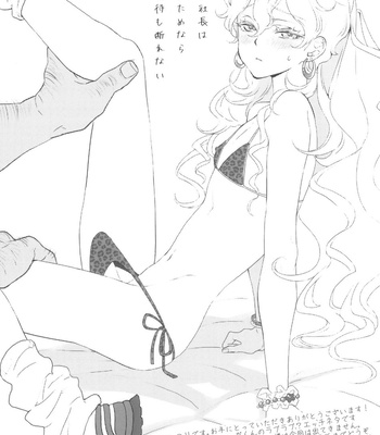 [CHERRY BLOSSOMS (Yuri)] Uchi no shachou wa Jisha no tamenara P katsu settai mo kotowarenai / For The Sake Of Our Company, Our CEO Would Even Treat Our Clients as Sugar Daddies – Phantasy Star Universe dj [Eng] – Gay Manga sex 5