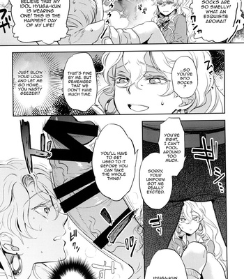 [CHERRY BLOSSOMS (Yuri)] Uchi no shachou wa Jisha no tamenara P katsu settai mo kotowarenai / For The Sake Of Our Company, Our CEO Would Even Treat Our Clients as Sugar Daddies – Phantasy Star Universe dj [Eng] – Gay Manga sex 12