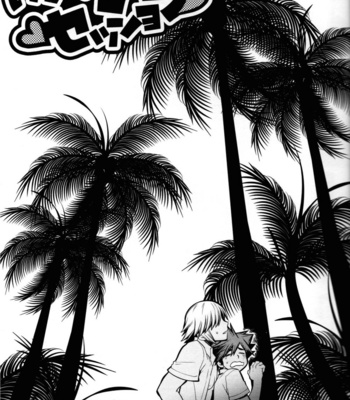 [Karasuma Pink Higashiiru (Karasuma Pink)] Ikinari! Sesshon – Kingdom Hearts dj [JP] – Gay Manga sex 3
