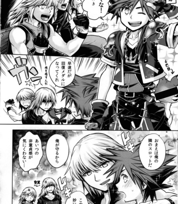[Karasuma Pink Higashiiru (Karasuma Pink)] Ikinari! Sesshon – Kingdom Hearts dj [JP] – Gay Manga sex 12