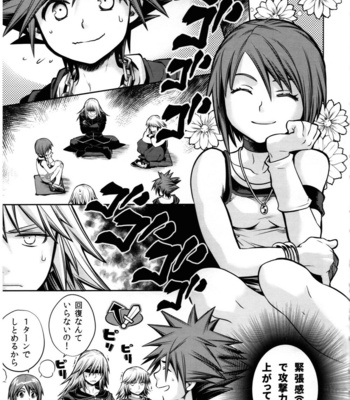 [Karasuma Pink Higashiiru (Karasuma Pink)] Ikinari! Sesshon – Kingdom Hearts dj [JP] – Gay Manga sex 15