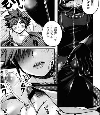 [Karasuma Pink Higashiiru (Karasuma Pink)] Ikinari! Sesshon – Kingdom Hearts dj [JP] – Gay Manga sex 17