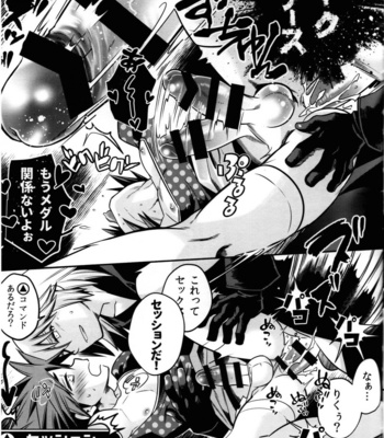 [Karasuma Pink Higashiiru (Karasuma Pink)] Ikinari! Sesshon – Kingdom Hearts dj [JP] – Gay Manga sex 21