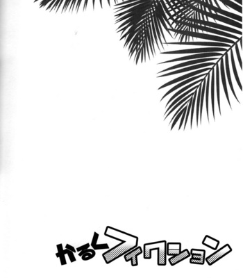 [Karasuma Pink Higashiiru (Karasuma Pink)] Ikinari! Sesshon – Kingdom Hearts dj [JP] – Gay Manga sex 4