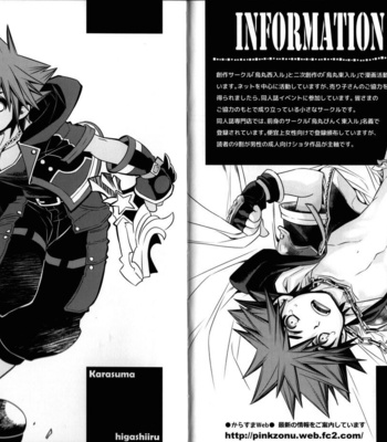 [Karasuma Pink Higashiiru (Karasuma Pink)] Ikinari! Sesshon – Kingdom Hearts dj [JP] – Gay Manga sex 23