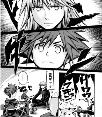 [Karasuma Pink Higashiiru (Karasuma Pink)] Ikinari! Sesshon – Kingdom Hearts dj [JP] – Gay Manga sex 5
