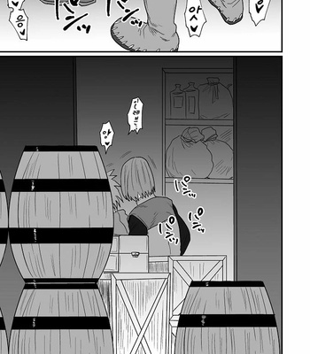 [Hoshikuzu Pot-au-feu (Ashio)] Omae ni Hidoku Saretai – Dragon Quest XI dj [KR] – Gay Manga sex 30