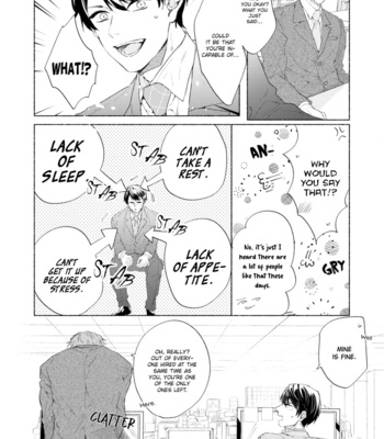 [Arinco] Kimi e Musubu Happy End [Eng] – Gay Manga sex 12