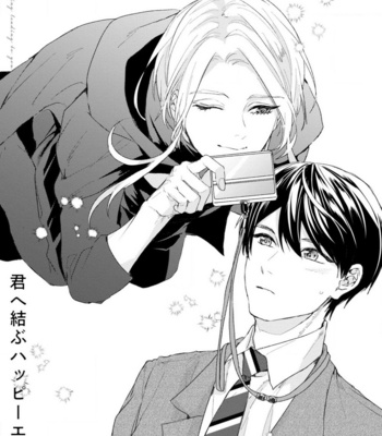 [Arinco] Kimi e Musubu Happy End [Eng] – Gay Manga sex 3