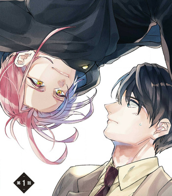 [Arinco] Kimi e Musubu Happy End [Eng] – Gay Manga sex 5