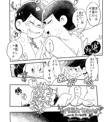 [Torikaku Works (Sasami Koyuki)] Koyoi wa sasotte! ! Yoi Matsu-san – Osomatsu-san dj [JP] – Gay Manga sex 19