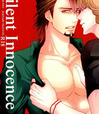 [Eternal Snow (SUNO Ichino)] Silent Innocent – Tiger & Bunny dj [kr] – Gay Manga thumbnail 001