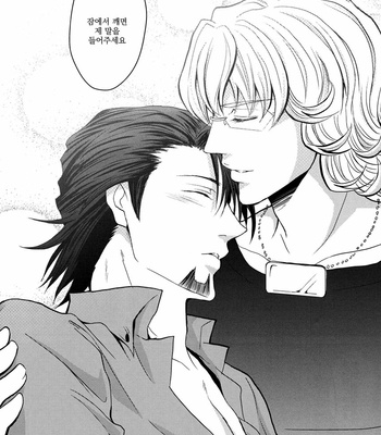 [Eternal Snow (SUNO Ichino)] Silent Innocent – Tiger & Bunny dj [kr] – Gay Manga sex 31