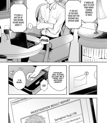 [MIZUKI Tama] Usotsuki Jouzu to Banken [Eng] – Gay Manga sex 45