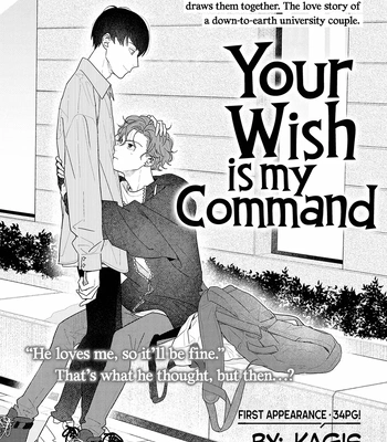 [Kagis] Okinimesu mama [Eng] – Gay Manga sex 2