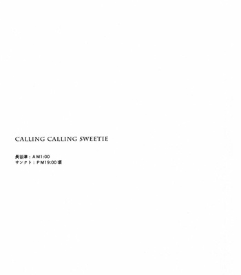 [Biscotti] Calling Calling – Yuri!!! on ICE dj [Eng] – Gay Manga sex 3