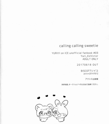 [Biscotti] Calling Calling – Yuri!!! on ICE dj [Eng] – Gay Manga sex 30