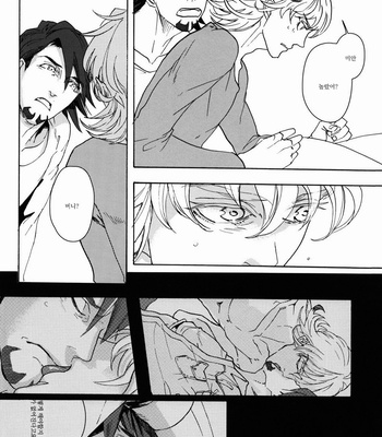 [Qjui] Fureru Furueru Hoshi no Taion 2 – Tiger & Bunny dj [kr] – Gay Manga sex 7