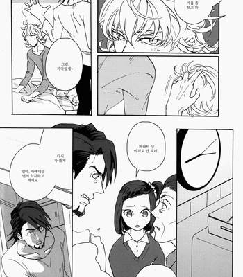 [Qjui] Fureru Furueru Hoshi no Taion 2 – Tiger & Bunny dj [kr] – Gay Manga sex 9