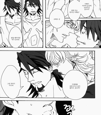 [Qjui] Fureru Furueru Hoshi no Taion 2 – Tiger & Bunny dj [kr] – Gay Manga sex 12