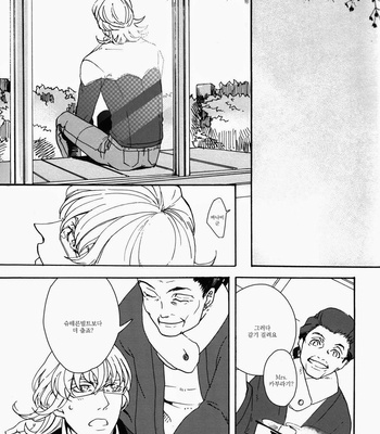 [Qjui] Fureru Furueru Hoshi no Taion 2 – Tiger & Bunny dj [kr] – Gay Manga sex 14