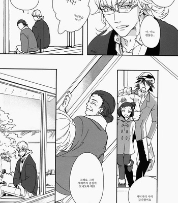 [Qjui] Fureru Furueru Hoshi no Taion 2 – Tiger & Bunny dj [kr] – Gay Manga sex 17