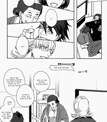 [Qjui] Fureru Furueru Hoshi no Taion 2 – Tiger & Bunny dj [kr] – Gay Manga sex 18
