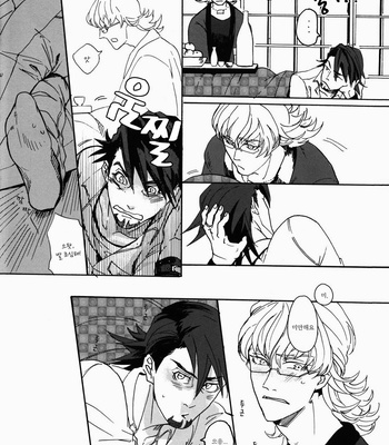 [Qjui] Fureru Furueru Hoshi no Taion 2 – Tiger & Bunny dj [kr] – Gay Manga sex 19