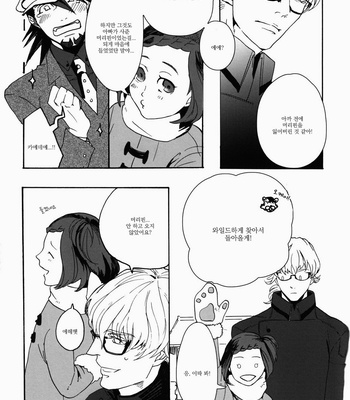 [Qjui] Fureru Furueru Hoshi no Taion 2 – Tiger & Bunny dj [kr] – Gay Manga sex 22