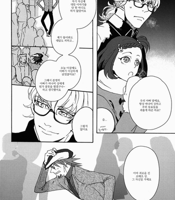 [Qjui] Fureru Furueru Hoshi no Taion 2 – Tiger & Bunny dj [kr] – Gay Manga sex 23