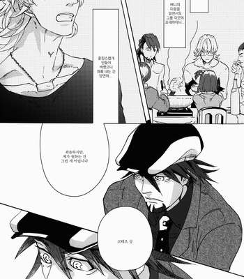 [Qjui] Fureru Furueru Hoshi no Taion 2 – Tiger & Bunny dj [kr] – Gay Manga sex 26