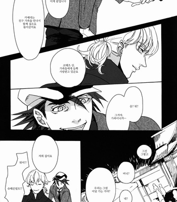 [Qjui] Fureru Furueru Hoshi no Taion 2 – Tiger & Bunny dj [kr] – Gay Manga sex 28