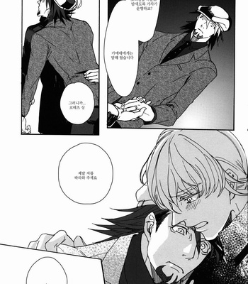 [Qjui] Fureru Furueru Hoshi no Taion 2 – Tiger & Bunny dj [kr] – Gay Manga sex 29