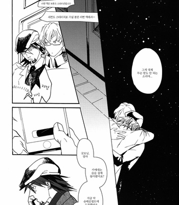 [Qjui] Fureru Furueru Hoshi no Taion 2 – Tiger & Bunny dj [kr] – Gay Manga sex 30