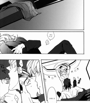 [Qjui] Fureru Furueru Hoshi no Taion 2 – Tiger & Bunny dj [kr] – Gay Manga sex 32