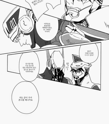 [Qjui] Fureru Furueru Hoshi no Taion 2 – Tiger & Bunny dj [kr] – Gay Manga sex 37