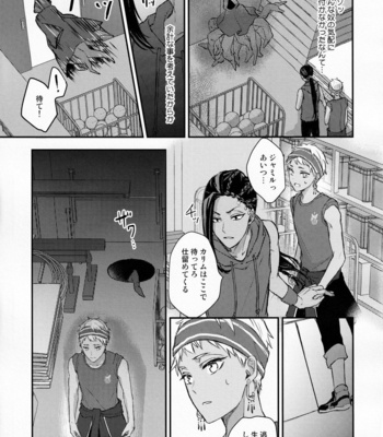 [PICHIPOCA (Senri)] Hitomi ni Utsuru wa – Disney: Twisted-Wonderland dj [JP] – Gay Manga sex 21