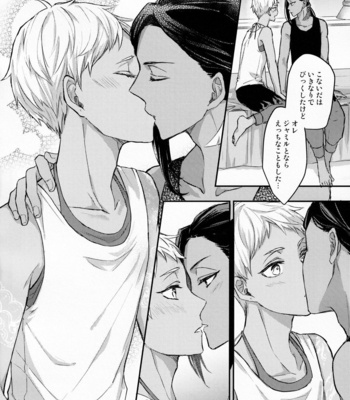 [PICHIPOCA (Senri)] Hitomi ni Utsuru wa – Disney: Twisted-Wonderland dj [JP] – Gay Manga sex 36