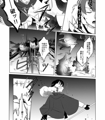 [あまつ] 松野のお稲荷さま！弐 – Osomatsu-san dj [JP] – Gay Manga sex 21