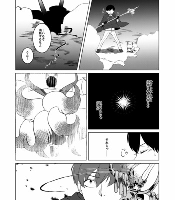 [あまつ] 松野のお稲荷さま！弐 – Osomatsu-san dj [JP] – Gay Manga sex 25