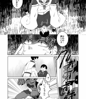[あまつ] 松野のお稲荷さま！弐 – Osomatsu-san dj [JP] – Gay Manga sex 29