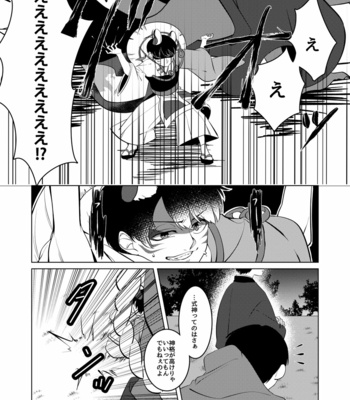 [あまつ] 松野のお稲荷さま！弐 – Osomatsu-san dj [JP] – Gay Manga sex 34