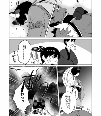 [あまつ] 松野のお稲荷さま！弐 – Osomatsu-san dj [JP] – Gay Manga sex 36