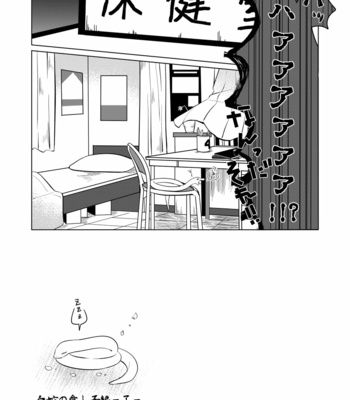 [あまつ] 松野のお稲荷さま！弐 – Osomatsu-san dj [JP] – Gay Manga sex 54