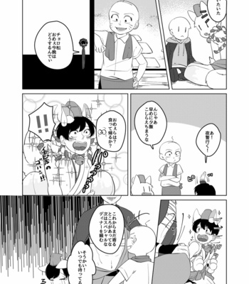 [あまつ] 松野のお稲荷さま！弐 – Osomatsu-san dj [JP] – Gay Manga sex 10