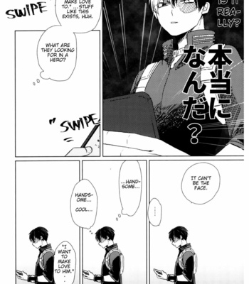 [Misuzu] VS Mister Stoic – Boku no Hero Academia dj [Eng] – Gay Manga sex 13